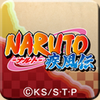 「NARUTO-ナルト-疾風伝」スマホ向けアラームアプリが登場の画像
