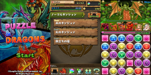 パズル＆ドラゴンズゲーム画面