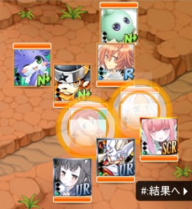 バトル画面。 バトル画面。