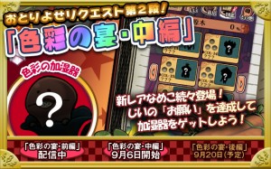 なめこ栽培キットDeluxe01 なめこ栽培キットDeluxe01