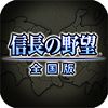 【セール情報】コーエーテクモゲームスのmy GAMECITYマーケットで半額セールが実施中の画像