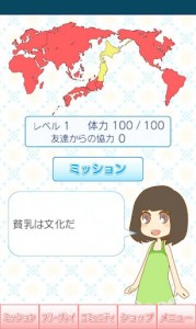 貧乳のブルース02 貧乳のブルース02