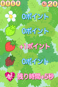 いちご狩り職人03 いちご狩り職人03