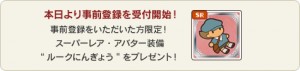 レイトン教授と世紀の七怪盗03