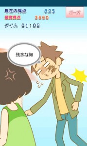 貧乳のブルース03 貧乳のブルース03