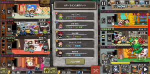 Crazy Towerゲーム画面１