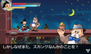 アストロボーイゲーム画面2