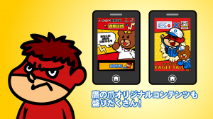 「鷹の爪団」と「はたらくヨロコビ.com」がコラボ画像1