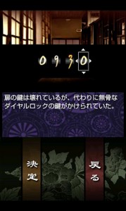 うたかたのそら画像2