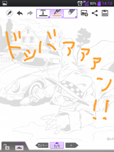 こんな事も…! こんな事も…!