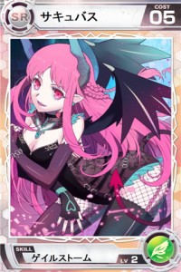 SRサキュバス SRサキュバス