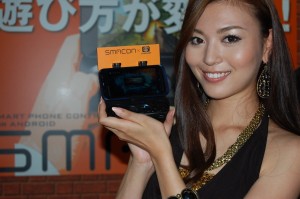 装着すればまるで携帯ゲーム機 装着すればまるで携帯ゲーム機