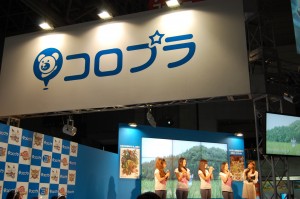 「恐竜ドミニオン」で本格参入のコロプラ 「恐竜ドミニオン」で本格参入のコロプラ