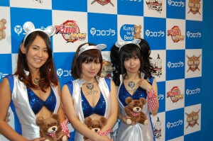 大胆にも胸元にロゴマークがあるキャンペーンガール達 大胆にも胸元にロゴマークがあるキャンペーンガール達