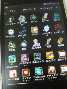 アイコン アイコン