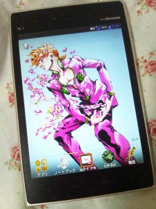 ゴールドエクスペリエンス! ゴールドエクスペリエンス!