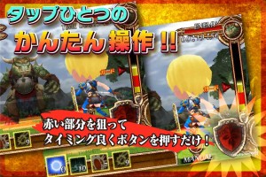 ギルガメッシュサーガ、バナー3 ギルガメッシュサーガ、バナー3