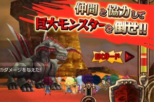 ギルガメッシュサーガ、バナー3