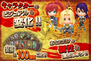 ギルガメッシュサーガ、バナー4 ギルガメッシュサーガ、バナー4