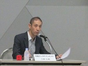 司会の吉岡氏 司会の吉岡氏