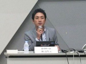 エイチーム代表取締役の林高生氏 エイチーム代表取締役の林高生氏