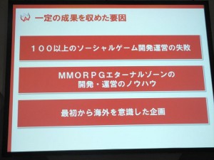 ダークサマナー分析 ダークサマナー分析