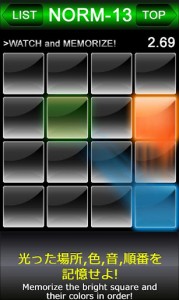 brightmemory01