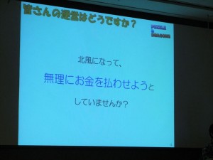 北風と太陽 北風と太陽