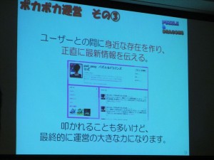 ポカポカ運営3 ポカポカ運営3