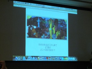 ゴーギャン ゴーギャン