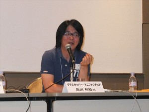 グラスホッパー、飯田氏 グラスホッパー、飯田氏