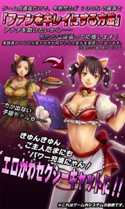 ファンを育ててよりエロティックに