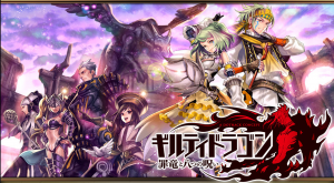 guiltydragon01 guiltydragon01