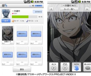 一方通行 サンプル画像 一方通行 サンプル画像
