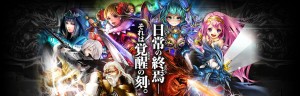 創世のニルヴァーナ