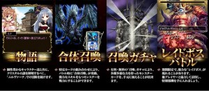 創世のニルヴァーナゲーム画面