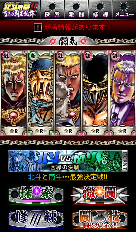 メインページ メインページ