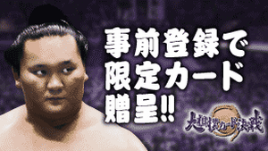 キャンペーン画像 キャンペーン画像