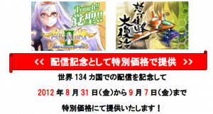 ケイブのsale