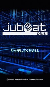 jubeat plusゲーム画面。