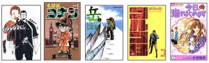 小学館オールスターズ感謝祭画像3 小学館オールスターズ感謝祭画像3