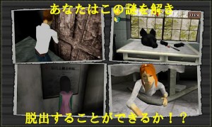 謎解きプレイ画面。 謎解きプレイ画面。
