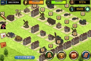 ゲーム画面。