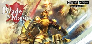 事前登録受付中。 事前登録受付中。