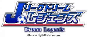 歴代の名選手も登場するサッカーカードゲーム。 歴代の名選手も登場するサッカーカードゲーム。