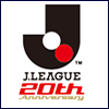 コナミ、Ｊリーグ20周年記念して歴代のスター選手が登場するソーシャルゲーム「Jリーグドリームレジェンズ」を配信決定の画像
