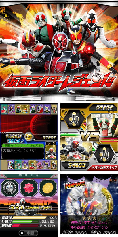 ゲーム画面。 ゲーム画面。