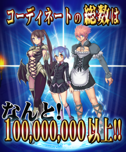 3,000種類の豊富なアイテム。 3,000種類の豊富なアイテム。