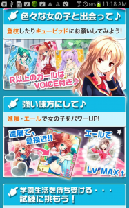 ガールフレンド(仮)02 ガールフレンド(仮)02