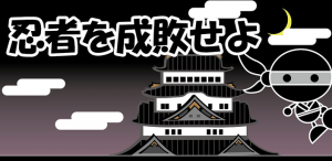 爽快シリーズ第4弾。 爽快シリーズ第4弾。